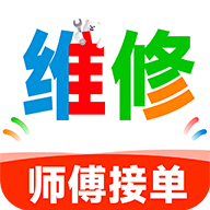 安装维修师傅上门