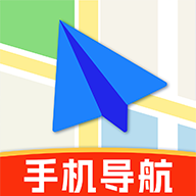 卫星免费地图导航