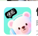 懂爱